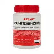 Вазелин технический ВТВ-1 100гр Rexant 09-3972