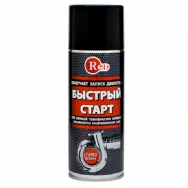 Быстрый старт Red (аэрозоль) R3653 520 мл
