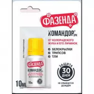 Командор 10 мл защита от колор.жука, тли, белокрылки Фазенда 01-109