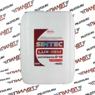 Антифриз красный SINTEC LUX-OEM G-12+ 10л