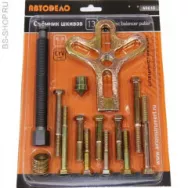 Съемник шкивов 13 пр АвтоДело 40610 (11748)