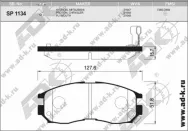 Колодки тормозные SANGSIN BRAKE SP1134 