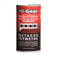 Металлогерметик для ремонта системы охлаждения, Hi-Gear HG9037, 325 мл 