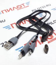 Кабель USB 2 в 1 в упаковке iPhone5/5s/5c/Micro USB /черный/