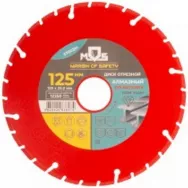 Диск алмазный MOS 37602M 125*22,2 мм по металлу