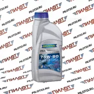 Масло трансмиссионное Ravenol PSA 75W80 GL-4 1л