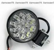 Фара светодиодная круглая 11,5*4,5 10LED с функцией УП гладкое стекло М-78