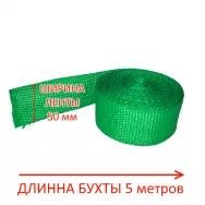 Термолента глушителя 1,5*50*5м до 950° (зеленая)