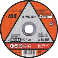 Круг для резки металла КРАТОН Скорый 150х1,8х22,2 1 07 02 030