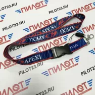 Шнурок с надписью "Apexi"