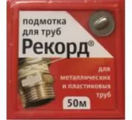 Нить для герметизации трубы Рекорд 50 м 61020