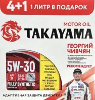Масло моторное синтетическое TAKAYAMA Adaptec SAE 5W30 ILSAC GF-6 API SP 4л (Ж/Б) (Акция 4+1)