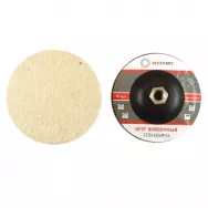 Круг войлочный белый d 125*10*М14 Plexpart 00201-030