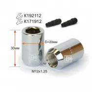 Гайка открытая M12X1,25Х30 конус 6 гранник ключ 