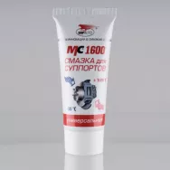 Смазка МС-1600 Hot Brake для суппортов тюбик 30 г
