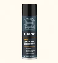 Очиститель дроссельной заслонки PROline Lavr Ln3519, 650 мл