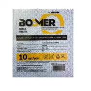 Салфетка Boomer W GEX 10 для обезжиривания синяя 32х36 см (10шт) 80520