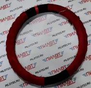 Оплетка рулевого колеса PILOT ZX103RD 37-38 см (красный) 