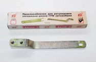 Ключ ролика Приора (Автом) 112272 (14746)