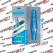 XADO REFRIGERANT EX 120 для гидроусилителя руля (шприц) 8мл