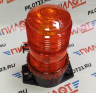 Маячек проблесковый LED-018 Yellow стробоскоп светодиодн. на магните в прикуриват.12-24V /оранжевый/