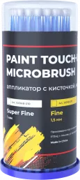 Аппликатор A1 Paint Touch-up Microbrush Blue с микро-кисточкой 2 мм, синий