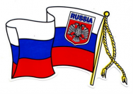 Наклейка "RUS" /флаг развевающийся с кисточками