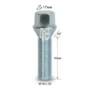 Болт M14X1.50X40 конус 17 ключ