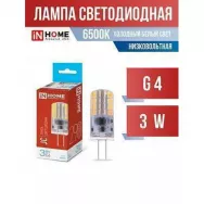 Лампа светодиодная LED-JC-VC 3Вт 12В G4 6500К 290Лм IN HOME