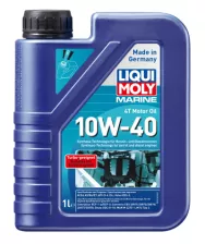 Масло моторное синтетическое Liqui Moly Marine 4T Motor Oil A3/B4 E7 SL/CI-4 10W-40, 1л