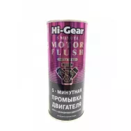 Промывка 5-минутная двигателя Hi-Gear HG2205, 444 мл 