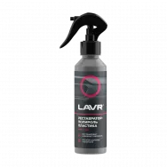 Реставратор-полироль пластика LAVR, Ln2405 255 мл 