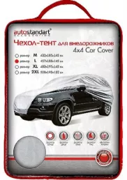 Тент AutoStandart 102103 СЕДАН 533*178*119см (серебро) "XL" 