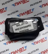 Чехол брелока автосигнализации "кобура" SHERIFF ZX-900/910/999 RS/1000/1010 (черная кожа) 