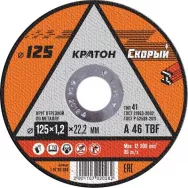 Круг для резки металла КРАТОН Скорый 125х1,0х22,2мм 1 07 02 027
