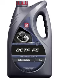 Масло трансмиссионное синтетическое Лукойл DCTF FE 4л.