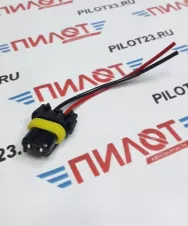 Разъём автомобильных ламп HB3/4 900-1 (уп.20 шт)
