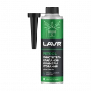 Очиститель клапанов и камеры сгорания LAVR, 310 мл