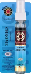 Ароматизатор спрей TOP LINE N57 CHROME