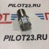 Лампа светодиодная LED PILOT 12V 1156.3014.54SMD BA15s(1конт) желтая (уп. 25шт)