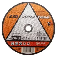 Круг для резки металла КРАТОН Скорый 230х1,8х22,2мм 1 07 02 032