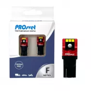 Лампы светодиодные 12-24V T10 6SMD 2020 2.64W 260Lm CANBUS PROSVET PREMIUM (компл. 2шт)