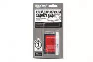 Клей RUNWAY RW8511 для зеркала заднего вида (активатор 0,8мл+клей 0,4мл)