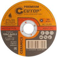 Диск абразивный Cutop CERAMIC 125*1,0*22,2 мм по металлу 50-858