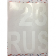 Наклейка "23RUS" (регион) 25х30см /белый/