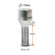 Болт M12X1.25X28 конус 19 ключ для а/м ВАЗ ЛитДиск Хром C19B28 CR