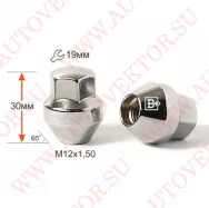 Гайка закрытая M12X1,50Х30 конус увеличенный 19 ключ для а/м Ford не orig.
