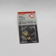 Щётки угольные  6*9*12, для Интерскол УШМ125/1100  (2шт.) КАЛИБР У00413