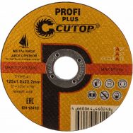 Диск абразивный Cutop Profi Plus 125*1,0*22,2 мм 40003т