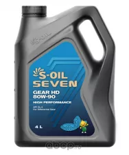Масло трансмиссионное S-OIL 7 GEAR HD GL-5 80W-90 4л